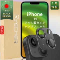 iPhone 14 A~ YtB A~Jo[ JtB YJo[ ȒP\t ACtH14 A~jE JیJ