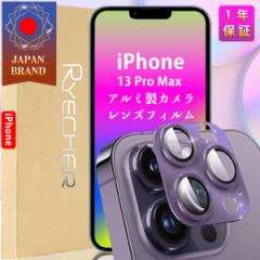 iPhone 13 Pro Max A~ YtB A~Jo[ JtB YJo[ ȒP\t ACtH13 Pro Max A~jE