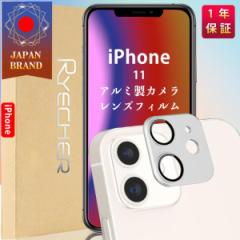 iPhone 11 A~ YtB A~Jo[ JtB YJo[ ȒP\t ACtH11 A~jE JیJ