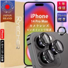 iPhone 14 Pro Max NA YtB s|Cgی A~Jo[ JtB A~YJo[ ȒP\t ACtH1