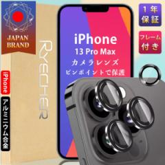 iPhone 13 Pro Max NA YtB s|Cgی A~Jo[ ACtH13 Pro Max JtB A~YJo[ 