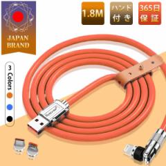 USB[dP[u }Olbg vO Type-C lightning USB Micro usb VRP[u P[u CgjO Type-C [dR