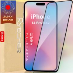 iPhone 14 Pro Max u[CgJbg ڂyX KXtB Sʕی یtB ACtH14 Pro Max tB 9H tی 