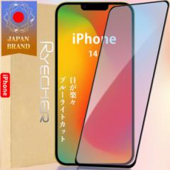 iPhone 14 u[CgJbg ڂyX KXtB Sʕی یtB ACtH 14 tB tی Ԏgp ڂɗD