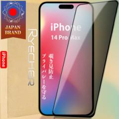 iPhone 14 Pro Max `h~ vCoV[ی KXtB Sʕی یtB ACtH tB tیtB KX