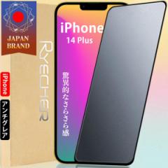 iPhone 14 Plus A`OA 炳犴 KXtB wh~ Sʕی یtB ACtH tB X[Y^b` RYECHER