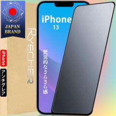 iPhone 13 A`OA 炳犴 KXtB wh~ Sʕی یtB ACtH X[Y^b` tB RYECHER