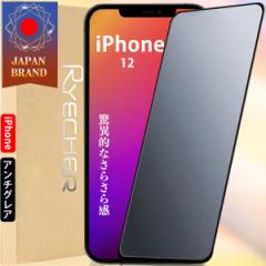 iPhone 12 A`OA 炳犴 KXtB wh~ Sʕی یtB ACtH X[Y^b` tB RYECHER