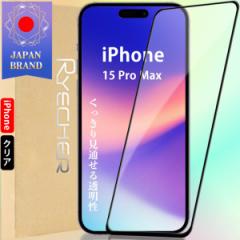 iPhone 15 Pro Max KXtB Sʕی یtB ACtH15 Pro Max tB 9H ACtH iPhone 15ProMax S ی t