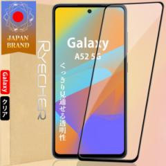 Galaxy A52 5G NAtB KXtB Sʕی یtB MNV[ tB ϏՌ wh~ tی RYECHER