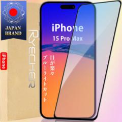 iPhone 15 Pro Max u[CgJbg ڂyX KXtB Sʕی یtB ACtH15 Pro Max tB 9H tی 