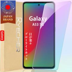 Galaxy A53 5G u[CgJbg ڂyX KXtB یtB MNV[ tB  wh~ Ԏgp tیtB