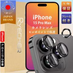 iPhone 15 Pro Max NA YtB s|Cgی A~Jo[ JtB A~YJo[ ȒP\t ACtH1