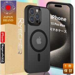 iPhone 15 Pro Max X}zP[X iPhoneP[X MagsafeΉ  Ռz ACtHX}zJo[ P[X CX[d RYECHER