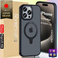 iPhone 15 Pro Max X}zP[X iPhoneP[X MagsafeΉ X^h@\  X}zJo[ Xgbvz[t Ռz  Vv RYECH