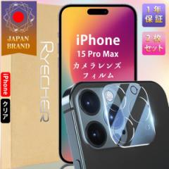 iPhone 15 Pro Max NA YtB JtB 2 ȒP\t ACtH15Pro Max ߗ 2Zbg JیJ