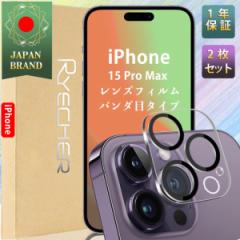 iPhone 15 Pro Max NA YtB p_ڃ^Cv JtB 2 ACtH15 Pro Max tB  JJo[ J