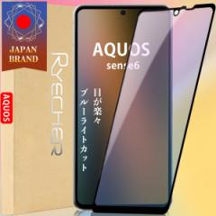 AQUOS sense6 u[CgJbg ڂyX KXtB Sʕی ی V[v ANIX tB tیtB KXی }