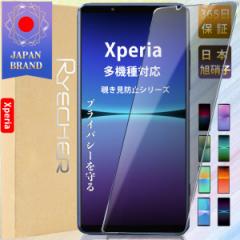 Xperia `h~ یtB 5IV 10IV 10 III Lite Xperia PRO-I 1 III 1IV KXtB X}z tB GNXyA \j[ v