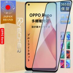 OPPO Reno7 A Reno5 A A55s u[CgJbg یtB KXtB tB Ib| Sʋz tی یV[g \t