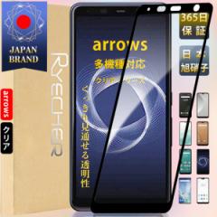 arrows We xm یtB KXtB tB  docomo F-51B 41B au FCG01 ߗ dx9H Uh~ z یV[g t