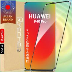 HUAWEI P40 Pro NAtB X}ztB KXtB t@[EFC 3DtJo[ Sʕی یtB Sʋz wh~ t