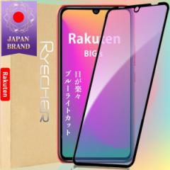 Rakuten BIG s یtB u[CgJbg ڂɗD KXtB tB yVoC yVrbOGX z tی 