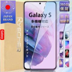 GALAXY S یtB u[CgJbg KXtB S22 S21 S21+ MNV[ X}ztB ڂɗD tB tی 