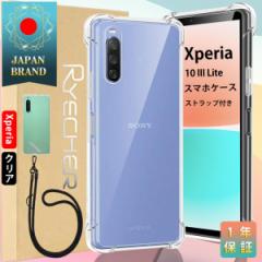 Xperia 10 III Lite X}zP[X X}zXgbv \j[ X}zJo[ Android P[X ϏՌ Yی P[X GNXyA GAN