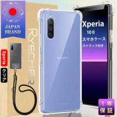 Xperia 10 II X}zP[X X}zXgbv \j[ X}zJo[ Android P[X ϏՌ Yی P[X GNXyA GANbV