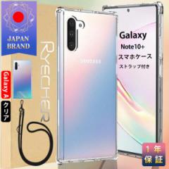 Galaxy Note10+X}zP[X X}zXgbv  Android P[X MNV[ GANbVZp Ռz x