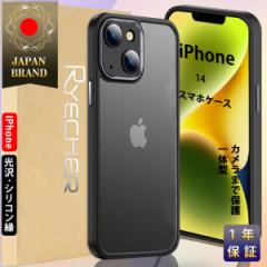 iPhone 14 X}zP[X iPhoneP[X wh~ یP[X X}zJo[ Ռz iPhone14  炳犴 JYtBt u