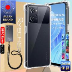 OPPO Reno9 A P[X X}zXgbv Reno7 A Ib| Reno5 A Jo[ X}zP[X NAJo[ Reno3 5G Reno3 A Reno A GANbV