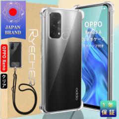 OPPO Reno5 A X}zP[X X}zXgbvz_[ X}zJo[ Android P[X Jo[ ϏՌ Yی P[X Ib| Reno5 A