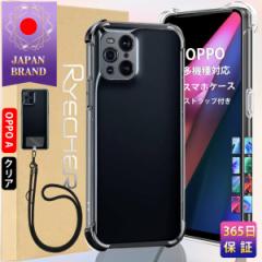 OPPO A77 P[X X}zXgbv A55s 5G Ib| A54 5G Jo[ X}zP[X OPPO A73 Find X3 ProGANbV Ռz h~