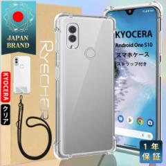 Android One S10 X}zP[X X}zXgbvz_[ X}zJo[ Android P[X Jo[ ϏՌ Yی P[X AhCh