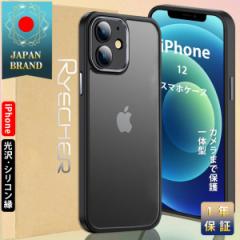 iPhone 12 X}zP[X iPhoneP[X wh~ X}zJo[ Ռz  X}zJo[ P[X 炳犴 JYtBt u