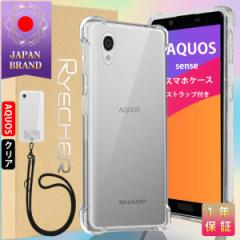 AQUOS sense P[X X}zXgbv V[v sense X}zJo[ Android P[X Jo[ ϏՌ Yی X}zP[X x RY