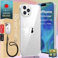 iPhone 15 Pro Max X}zP[X iPhoneP[X X}zXgbv  iPhoneP[X  Jo[ ϏՌ  X}zP[X GANbVZp 