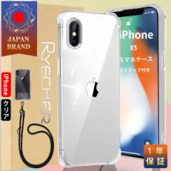 iPhone XS X}zP[X iPhoneP[X X}zXgbv  Yی  Jo[ ϏՌ  X}zP[X GANbVZp x