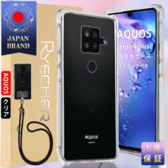 AQUOS sense6 P[X X}zXgbv V[vsense6 X}zJo[ Android P[X Jo[ ϏՌ Yی X}zP[X x