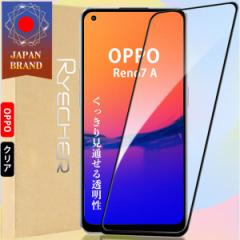 OPPO Reno7 A NAtB KXtB Sʕی یtB Ib| tB ߗ tیtB یV[g X}ztB