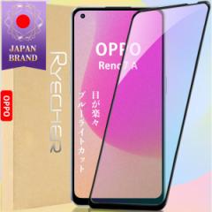 OPPO Reno7 A u[CgJbg ڂyX KXtB Sʕی ی Ib| tB tیtB Ԏgp یV[g X