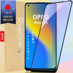 OPPO Reno5 A u[CgJbg ڂyX KXtB Sʕی ی Ib| tB tیtB Ԏgp یV[g X