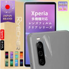 Xperia 10 v YJo[ Xperia 1 v YtB Xperia 5 iv Yی Xperia 10 iv Xperia1 iv یtB XperiaYtB