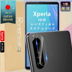 Xperia 10 IIIYJo[ YtB Yی GNXyA10III JY XperiaیtB JJo[ NA tB