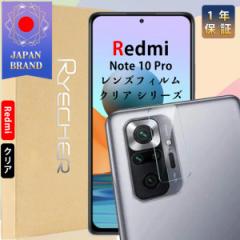 Redmi Note 10 Pro YtB JJo[ bh~ Note 10 Pro JYیtB NA JیtB KXtB