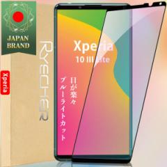 Xperia 10 III Lite u[CgJbg ڂyX KXtB Sʕی ی GNXyA tB tیtB ڂɗD X