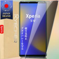 Xperia 5 IV `h~ vCoV[ی KXtB یtB \j[ GNXyA tB  wh~ tیtB X}