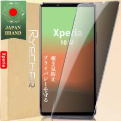 Xperia 10 IV `h~ vCoV[ی KXtB یtB \j[ GNXyA tB  wh~ tیtB X